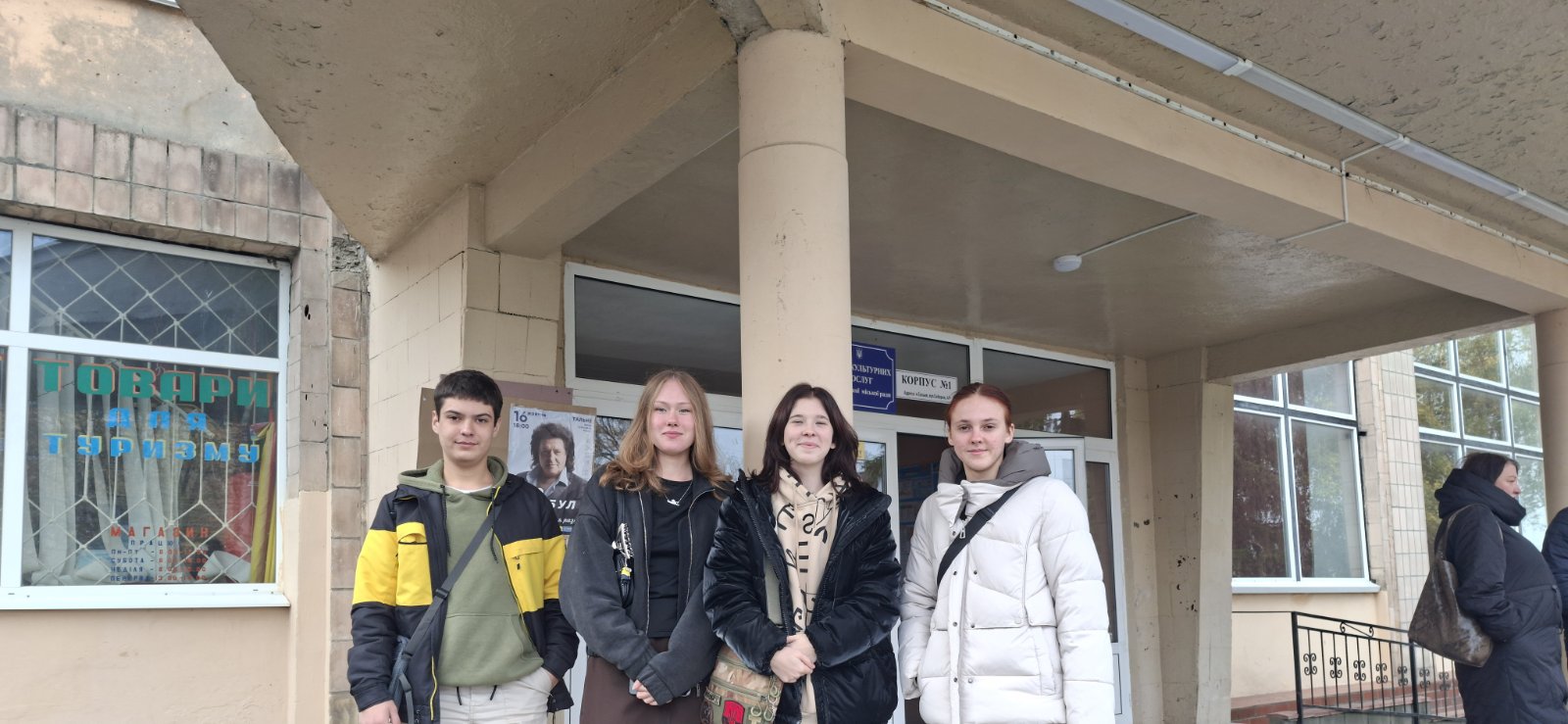 Від виробника до громади